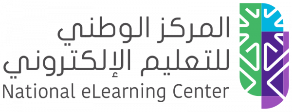 المركز الوطني للتعليم الإلكتروني