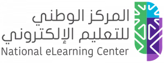 المركز الوطني للتعليم الإلكتروني