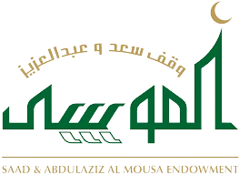 مؤسسة الموسى